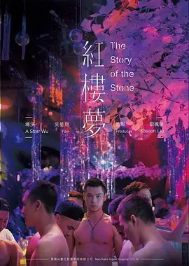 动漫在线观看 会飞的铁皮屋 剧场版海报